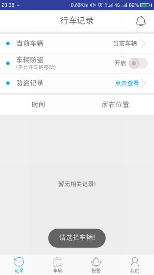 越航民用版
