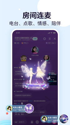 鱼耳