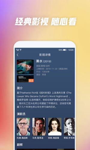秋秋影院