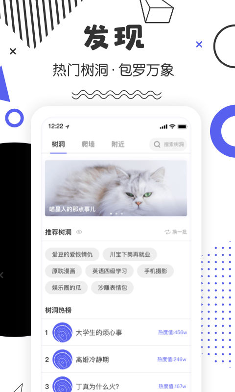 翻面