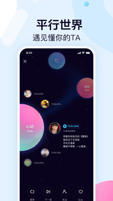鱼耳