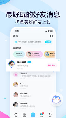 鱼耳