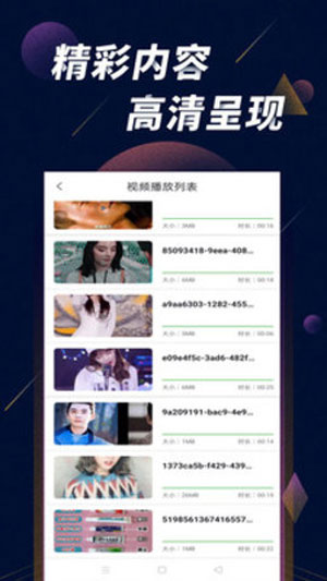 久章草在线视频