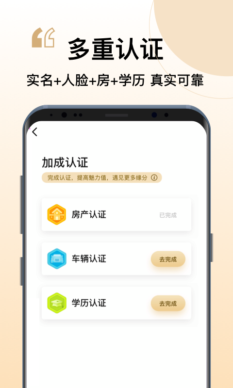 你的先生