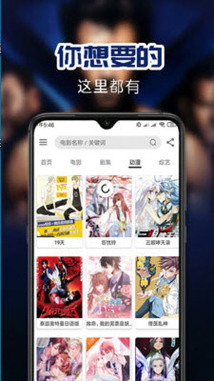 神马电影㒳