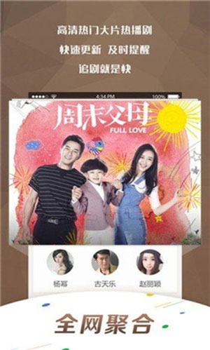 午夜快车高清完整版