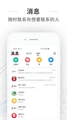 八幡町