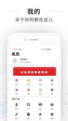 八幡町