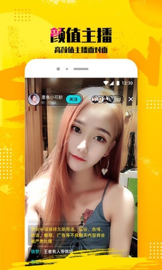 闪聚