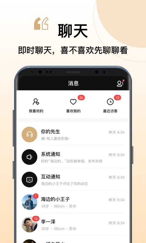你的先生