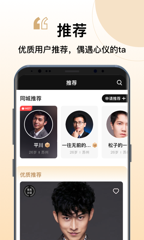 你的先生