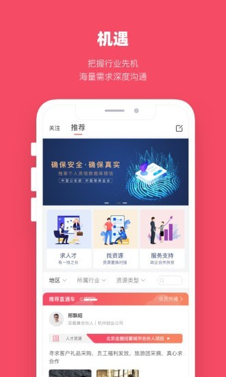 金圈