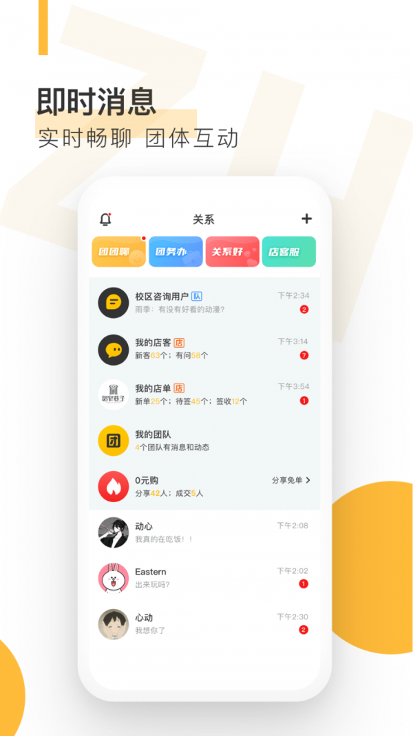 自涞