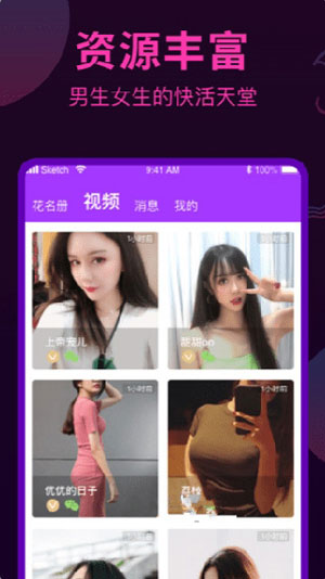 222ee精品视频