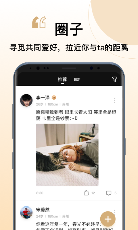 你的先生