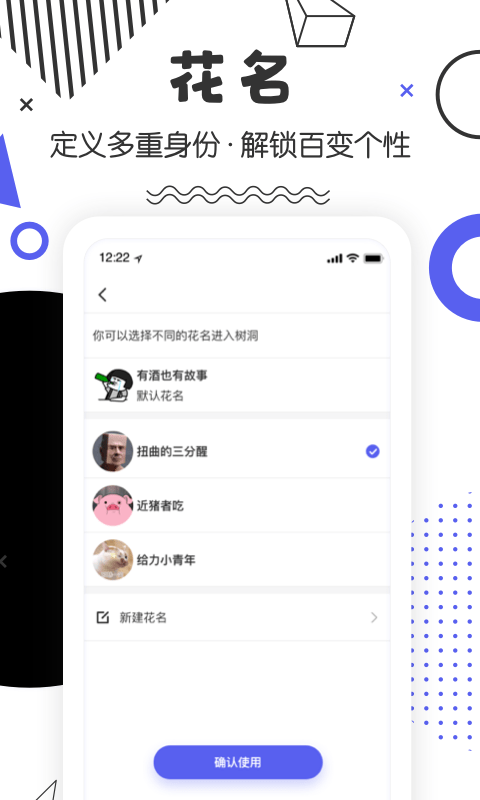 翻面