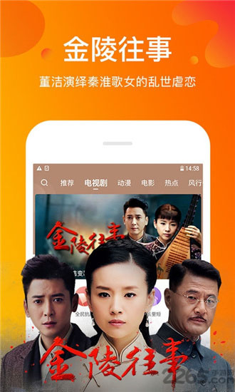 绿草视频