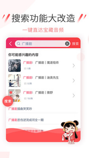 幻音音乐