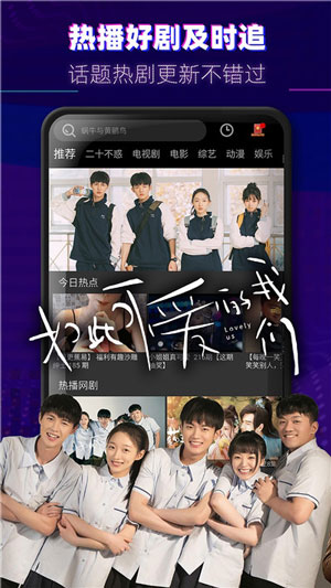 梅花视频