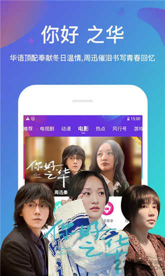 绿草视频