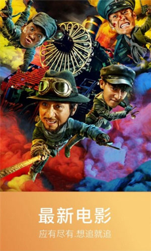哒哒免电影院