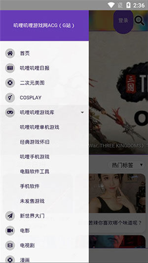 叽哩叽哩