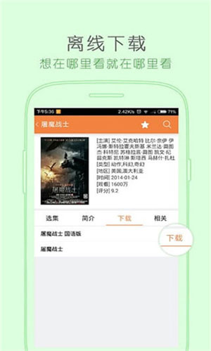 青青河边草新视频在线观看