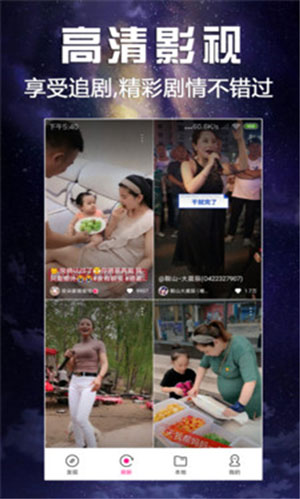 爱趣视频带你另眼看世界