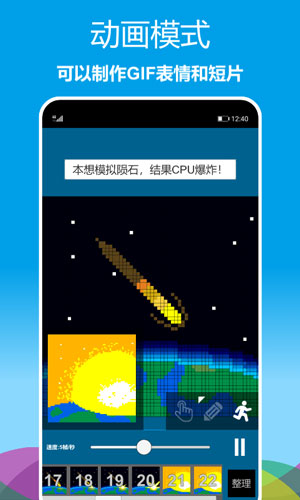 像素绘图