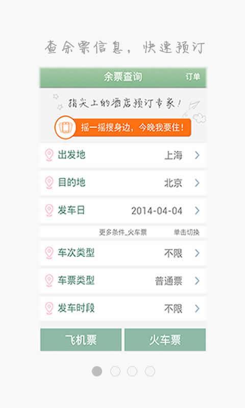 共享牙医