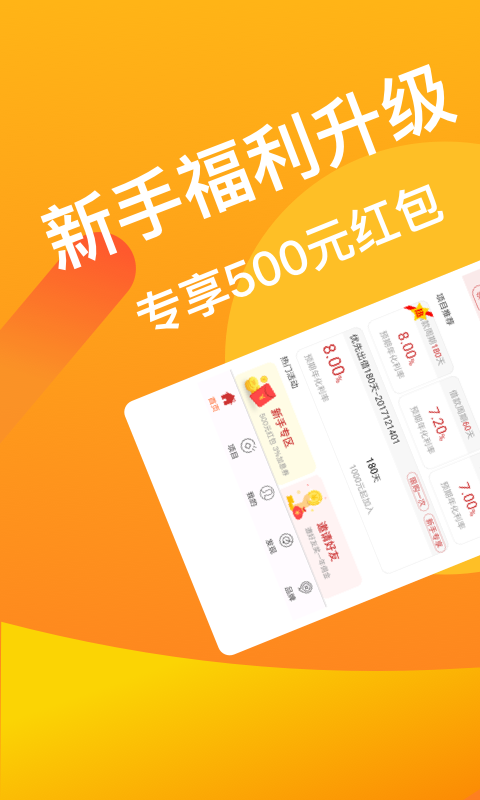 特斯拉