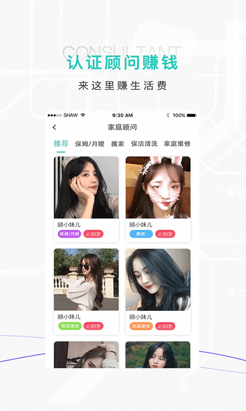 指尖天气预报