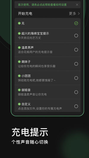 充电秀