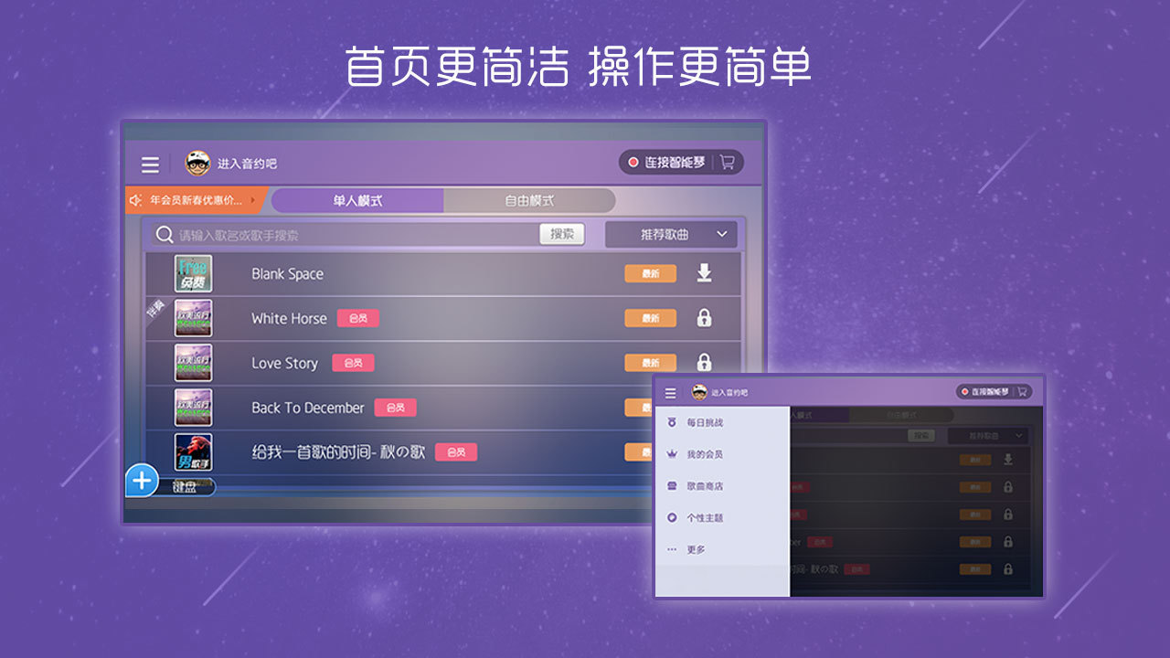 杭州共享停车平台