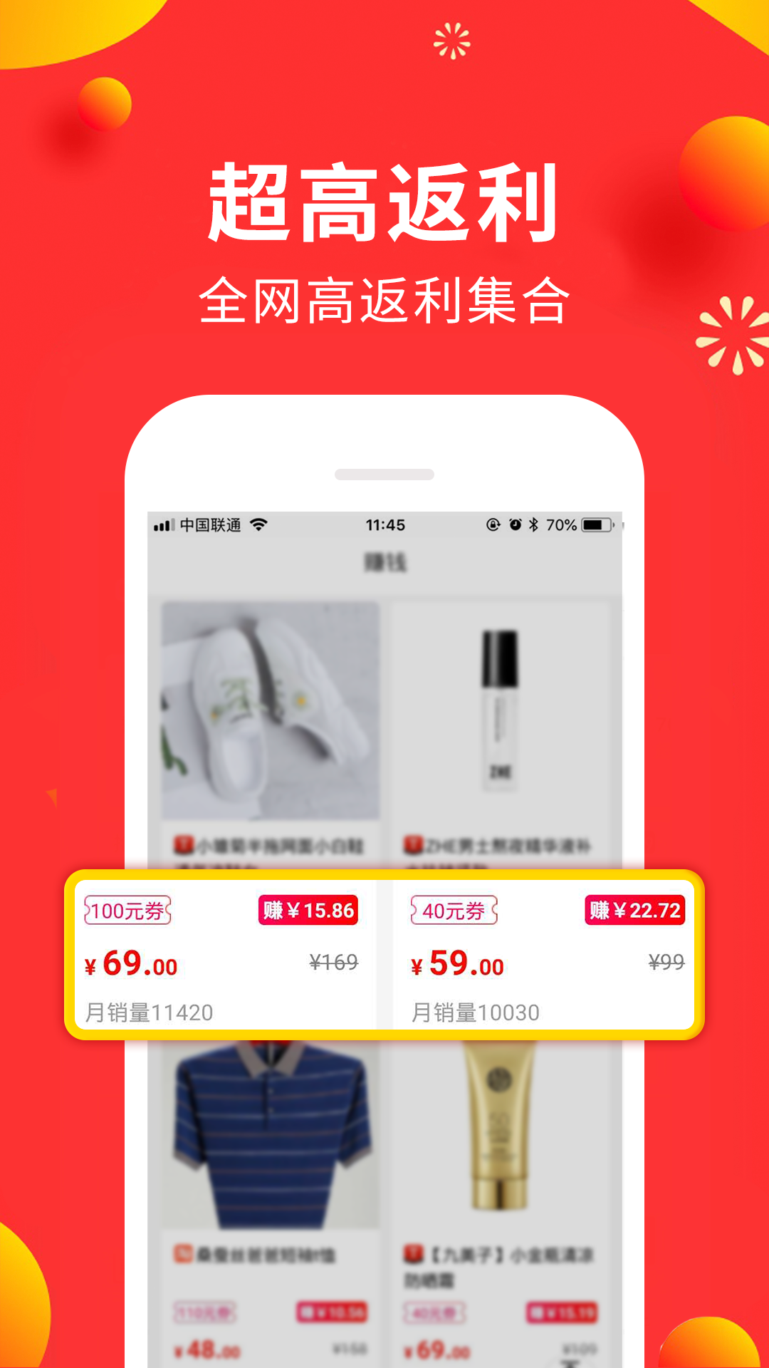 兼职联盟