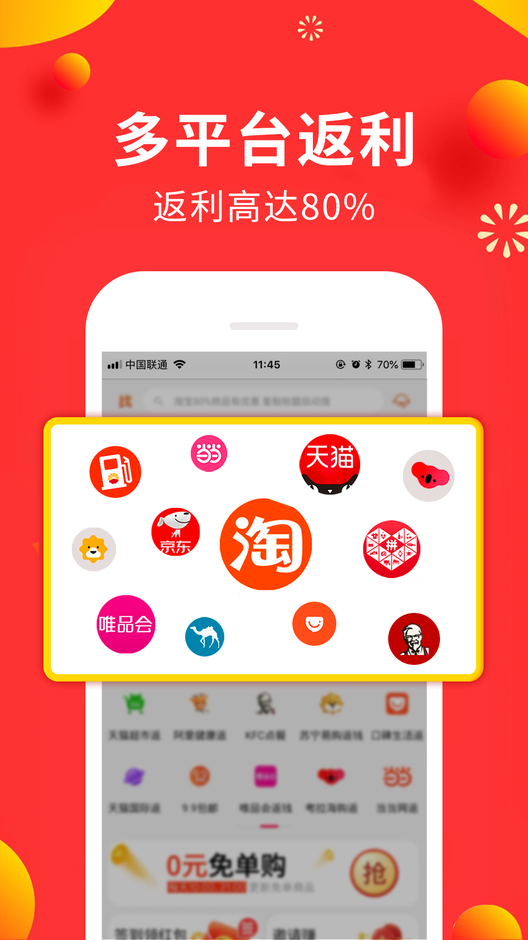 兼职联盟
