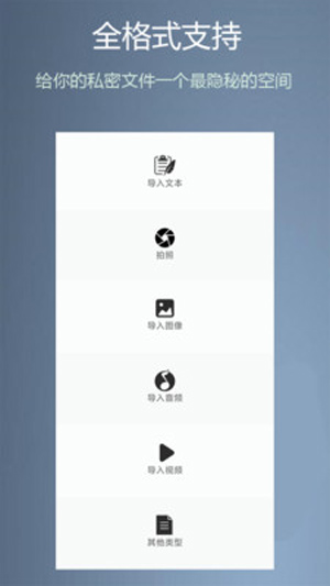 异空间