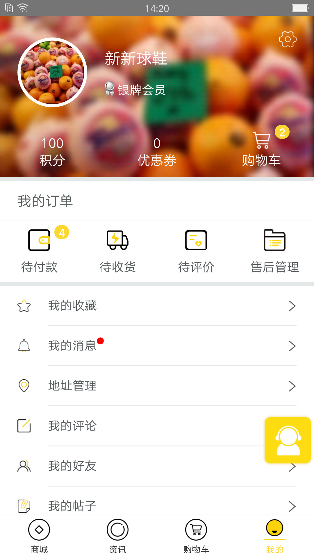 心意红包