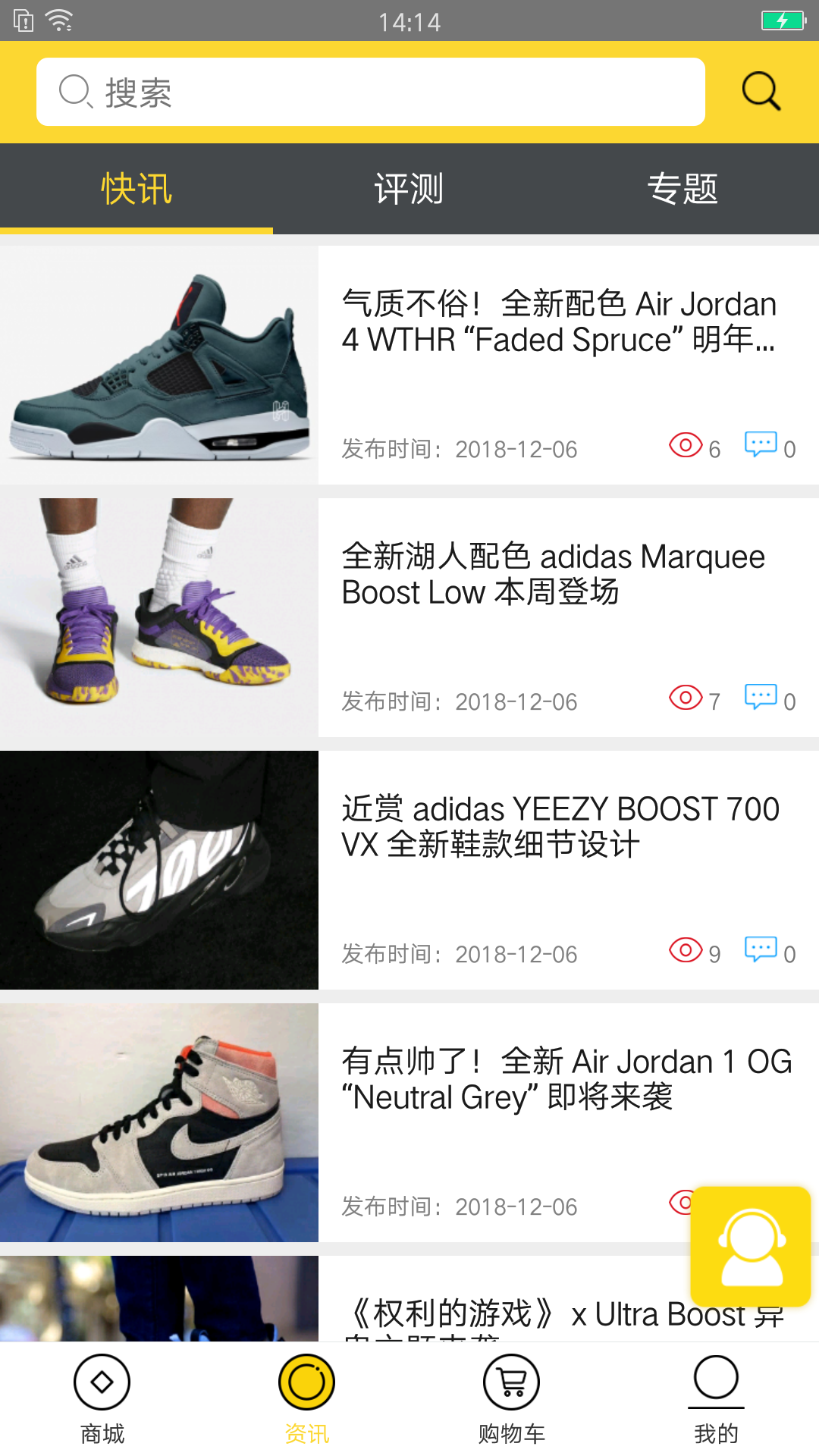 心意红包