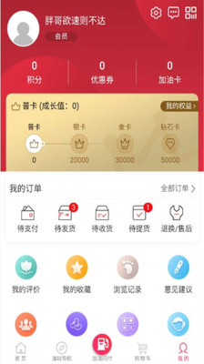 加油湖南
