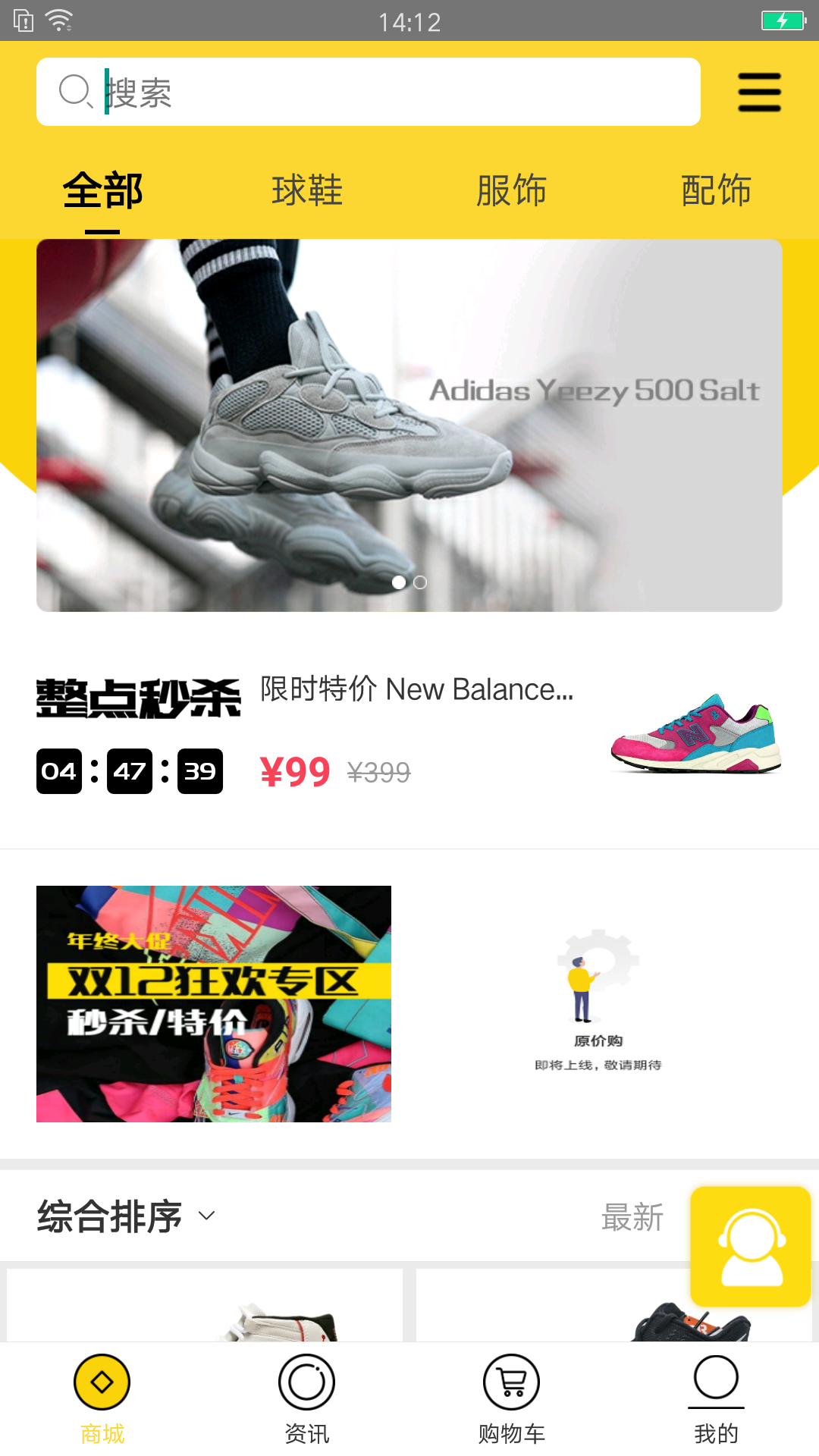 心意红包