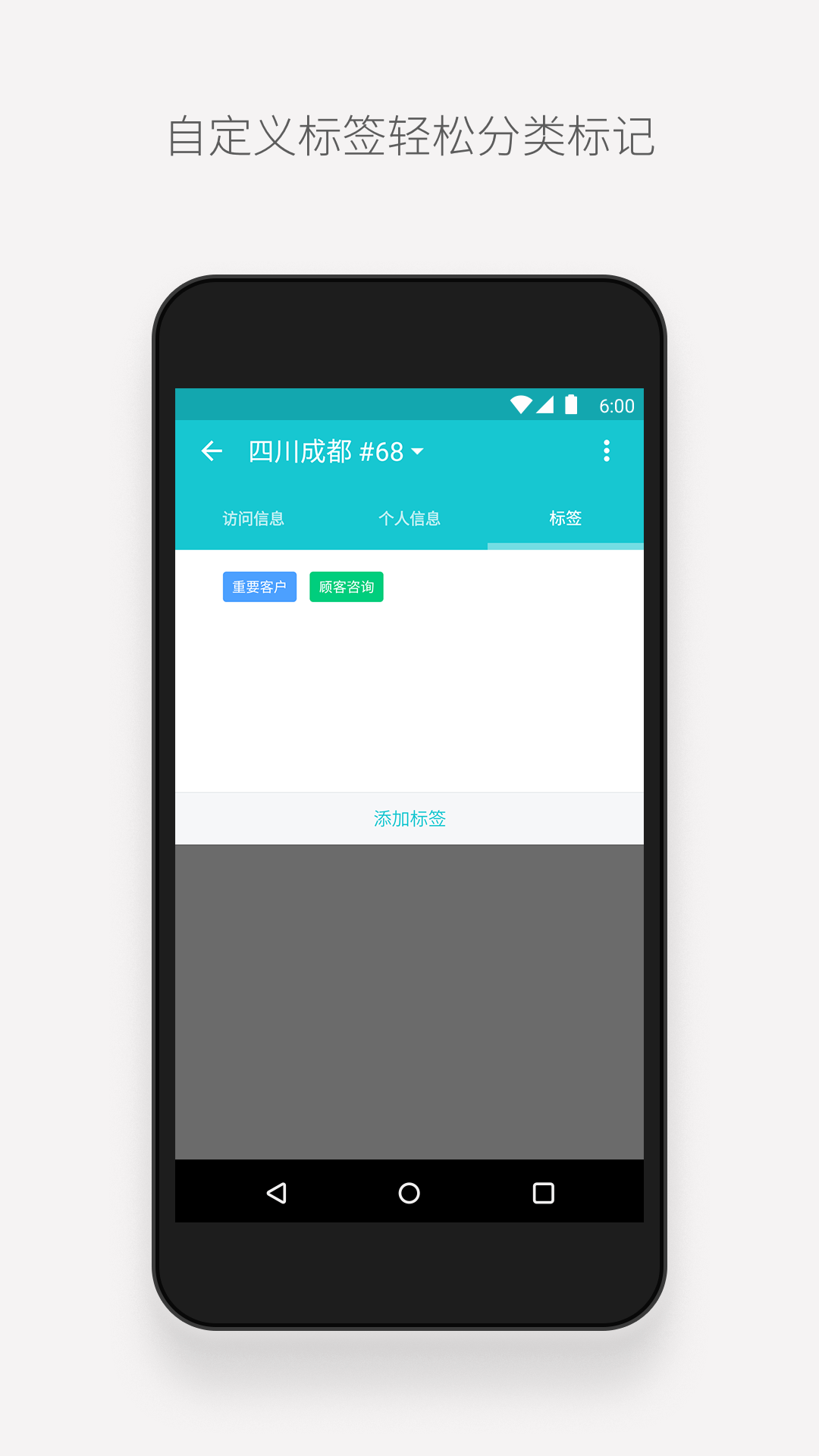 驿公里智能洗车