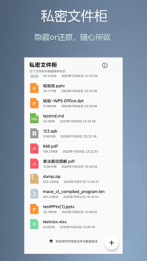 异空间
