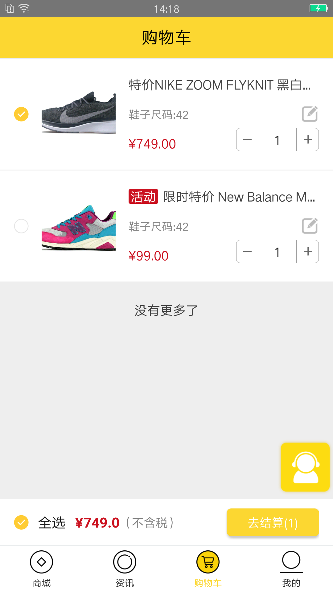心意红包