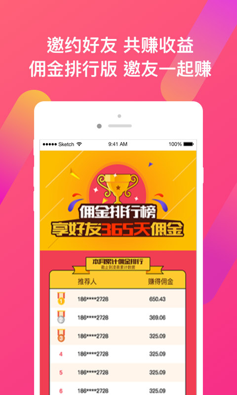特斯拉