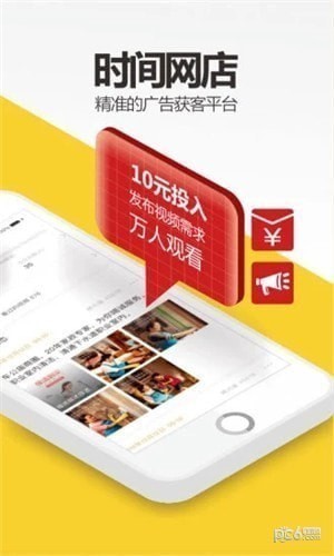 心意红包app下载