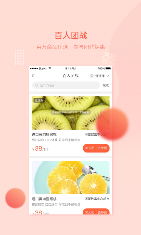 照片过滤编辑
