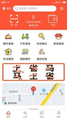 去雾霾相机