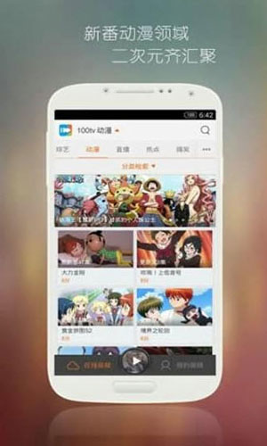 八戒八戒电影