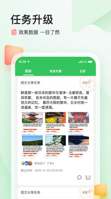 热成像仪